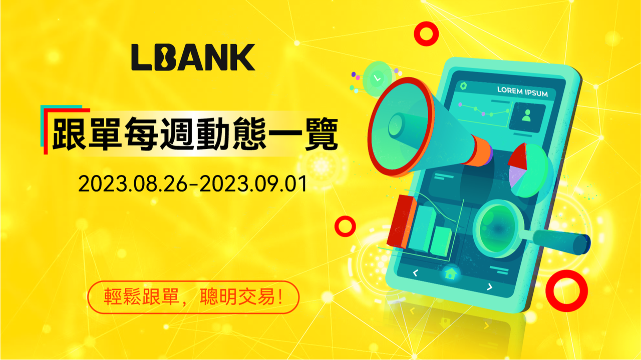 20230902-11ZH.png