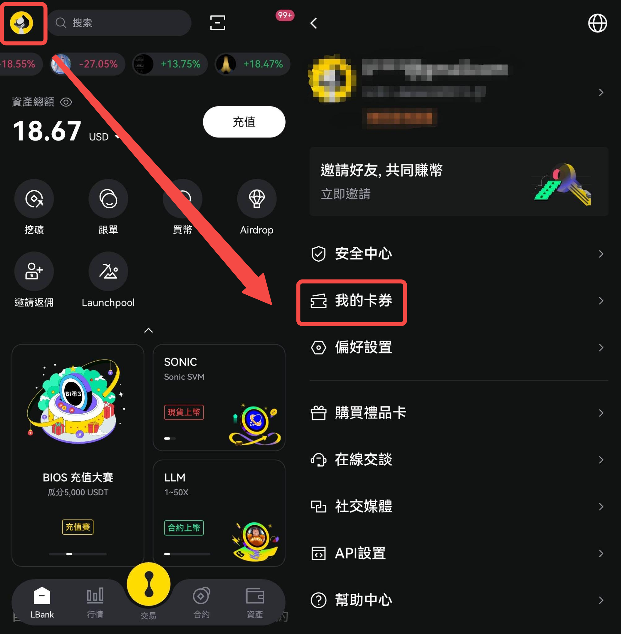 卡券说明cn-APP.png