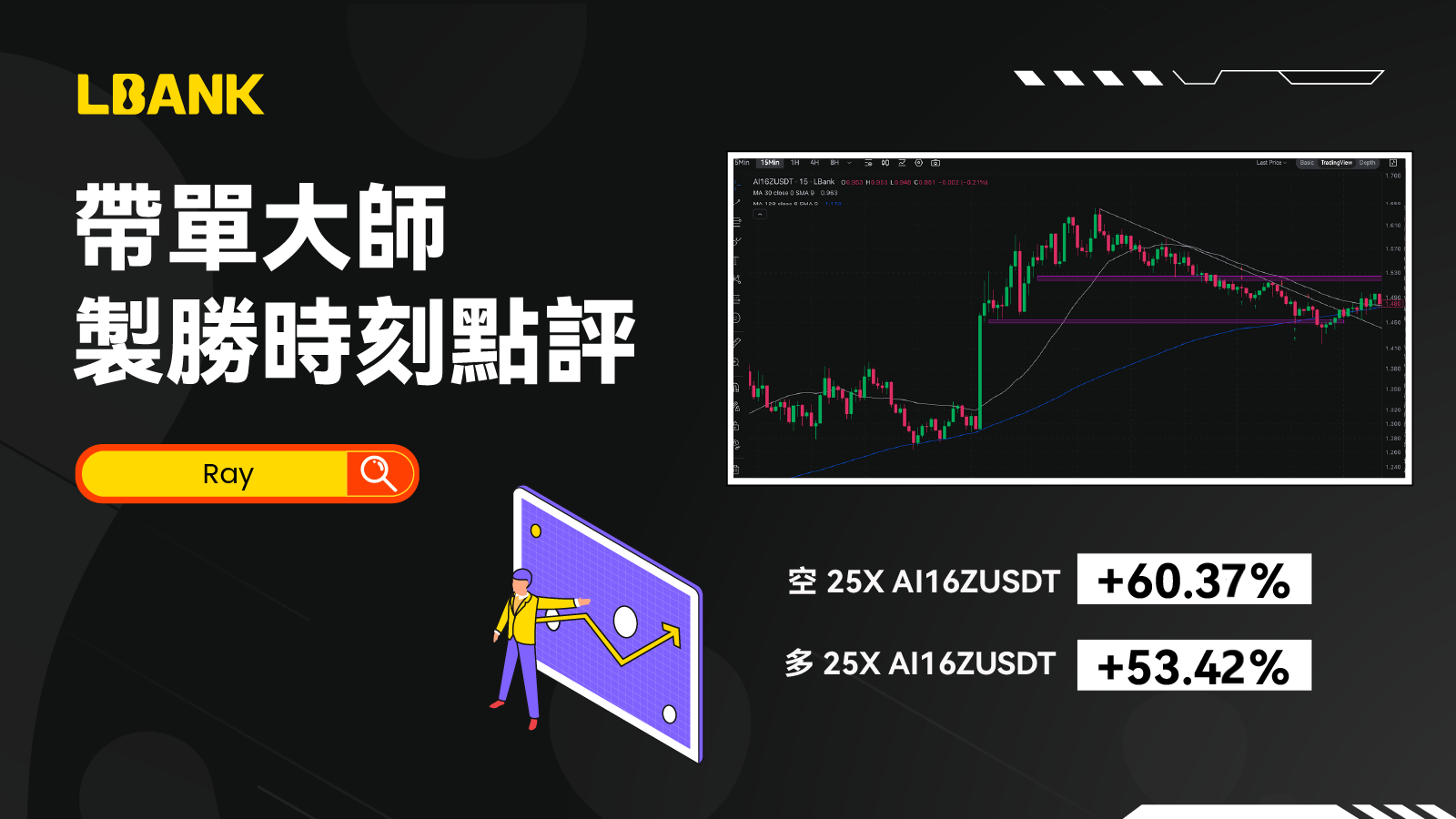 1600-900cn.png