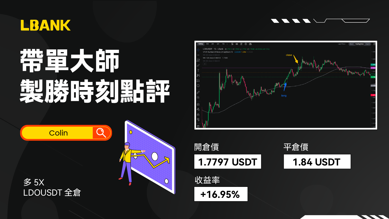 1600-900cn.png
