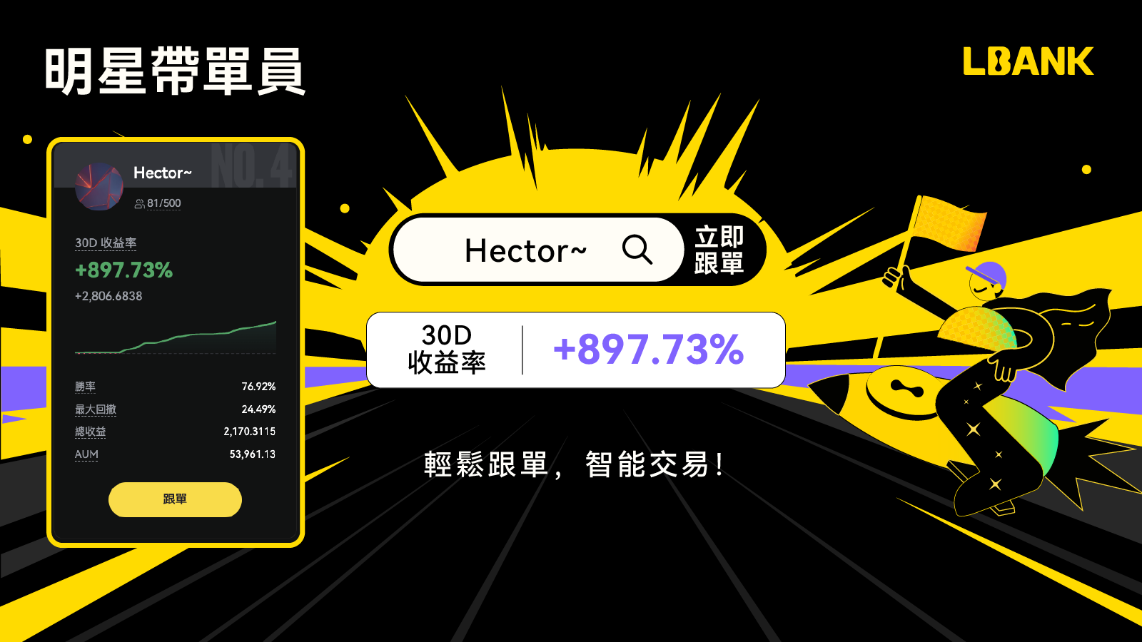 1600-900cn .png