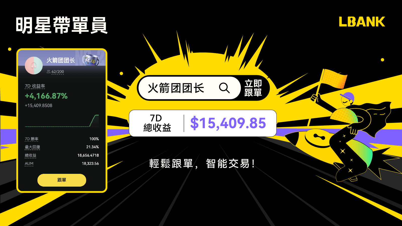 1600-900cn .png